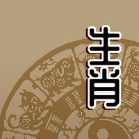 2022年出生的蛇婚礼大理月亮三音蛇和猪
