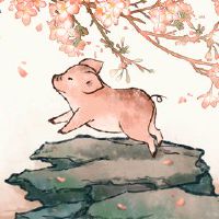 它是2022年的猪人,有少量付款。