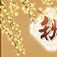 2022年男孩出生的男孩“这块土壤吃了橙色开胃咳嗽,”