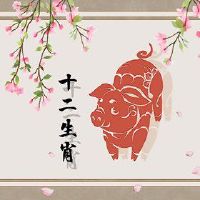 猪人在2022年4月,情感财富,爱是一种困难