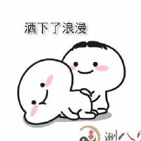 日干丁火女特点及配婚