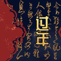 为什么是第一个月?为什么你想煮鸡蛋吃九个鸡蛋?