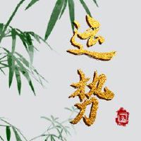 8月7日,2022年8月,Daishen查询最佳值得称称的方向