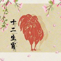 属鸡人2022年桃花运怎么样 趁热打铁脱单有望