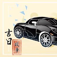 老黄色日历Jiji 2022,3月,黄道带,是最好的汽车日