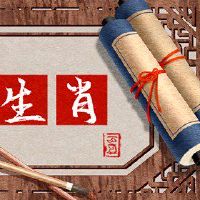 财富播出2022年9月4日是阶段力量和Teji zhu