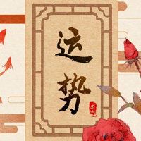 他的上帝在2022年8月30日的立场,寻求不同的时间方向