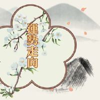 Xiyun职位于2022年9月1日,如何找到它