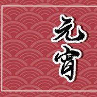 灯笼节问候2022最受欢迎的短美祝福短句