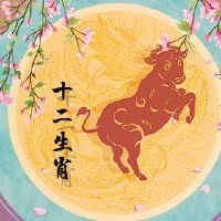 2022年四月生肖牛犯烂桃花如何转运 难以招架凶星来袭