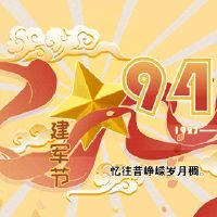 2022恐怖适合婚姻?这一天不建议结婚。