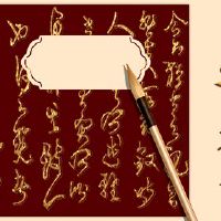 幸福的位置2022,9月13日,2022年,如何找到