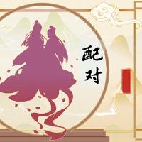 属马跟属啥的合财 与生肖鸡交际广泛