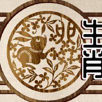 2022年4月生肖兔有偏财运吗 拥有外财放手一搏