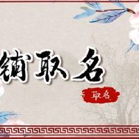 三字符饮食店名称特殊美味食品商店名称2022版