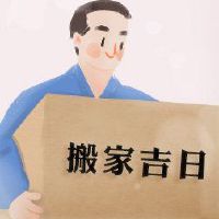 黄历jiji 5月2022年5月是一只猴子移动最美丽的日子