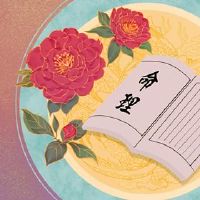 哪个月是今年出生的人?