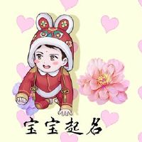 侯姓男宝贝名称大全2022姓姓