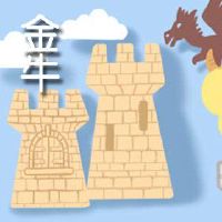 2022金牛座秋季作品详细绘制建议