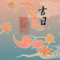 2022年,农历新年是汽车的最佳日期。