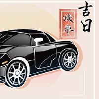 在2022年,四月萧子猪农历日历,这是最好的汽车。