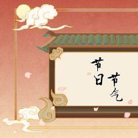 2月2日龙在2月2日抬起龙抬头