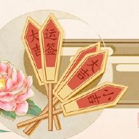 老黄色日历查询2022是二十二的黄道姬日本?