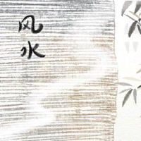 客厅里的鱼缸在哪里,最好把它放在西南,以改善你的人民。