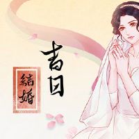 狗在5月2022年5月,婚姻,吉妮,最好的婚姻