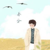 在2022年春天,有一个春天的节日。