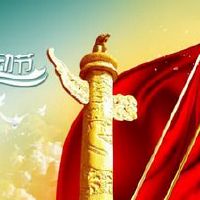 5月1日,几天几天后,五月十五的劳动节起源。