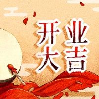 打开Ji日本探究于2022年3月6日开业吗?