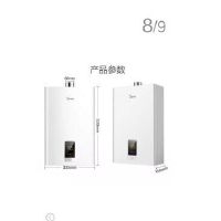 美的热水器H阀价格多少钱,评测好不好?亲们就我说说是怎么回事吧!