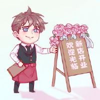 2022年4月,黄岛吉日本名单的开幕是免费的咨询