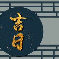 6月2023日6月,6月份的日月有多少天?