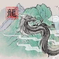 它是与龙和兔子的婚姻吗?