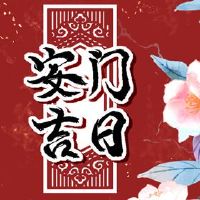 在2022年5月,Anmen Ji-Day查询是最好的门。