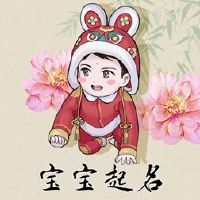 宝宝出生于2022年3月21日,好吗?自我祝福和财富