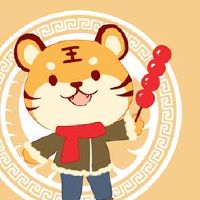 老虎人在老虎年度。