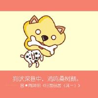 狗人2022高贵的人和小人物是黄道带