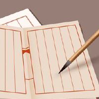 营业执照起名字不重复 寓意公司财运好的名字