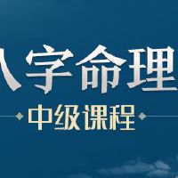 八字食神有气是什么意思?