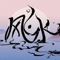 冯水镜对着床是什么?