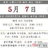 它适合于4月2022日挑选车吗?车辆列表需要什么?