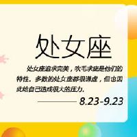 2023可以帮助女性的财富职业情绪