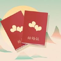 我可以在20022年收到吉日本的证书吗?