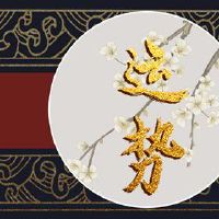 2022年12月5日,Xiqi Fortress查询今天的最佳方向