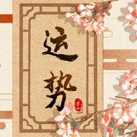 最佳西云,12月6日,2022年,如何计算