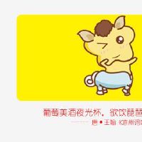 MA妇女,5月2022年,富裕的财富预测哪个职位顺利进行