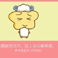 近七天生肖羊周运势2022(2.28-3.6)